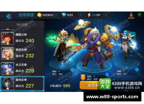 狮王统领：球场之王的辉煌征程