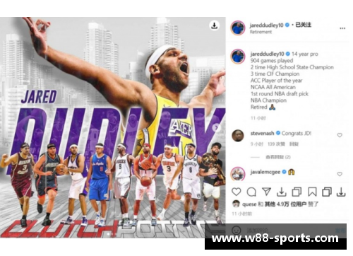 山西球员生涯与个人成就全面解读